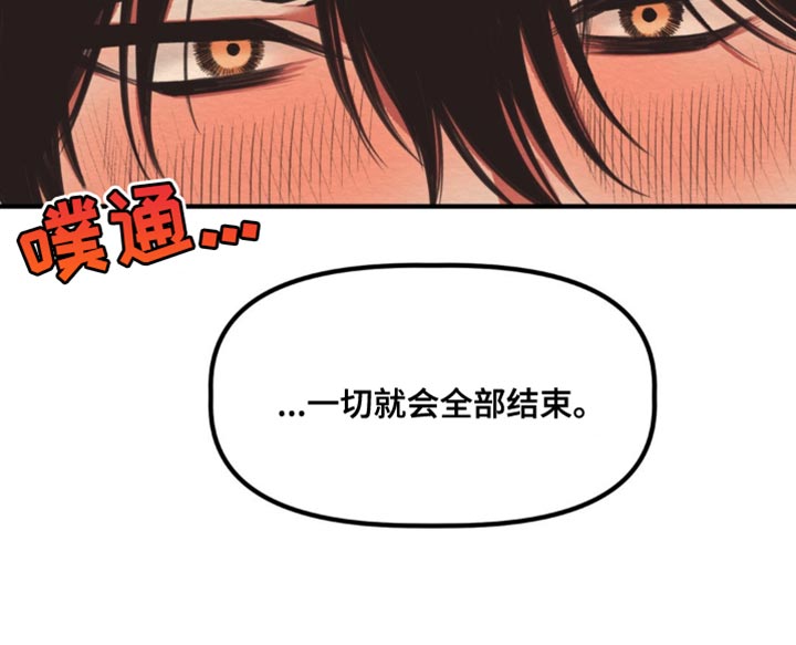 魔塔秘事第27话图