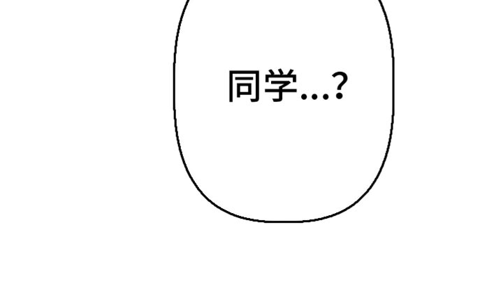 魔塔秘事第29话图