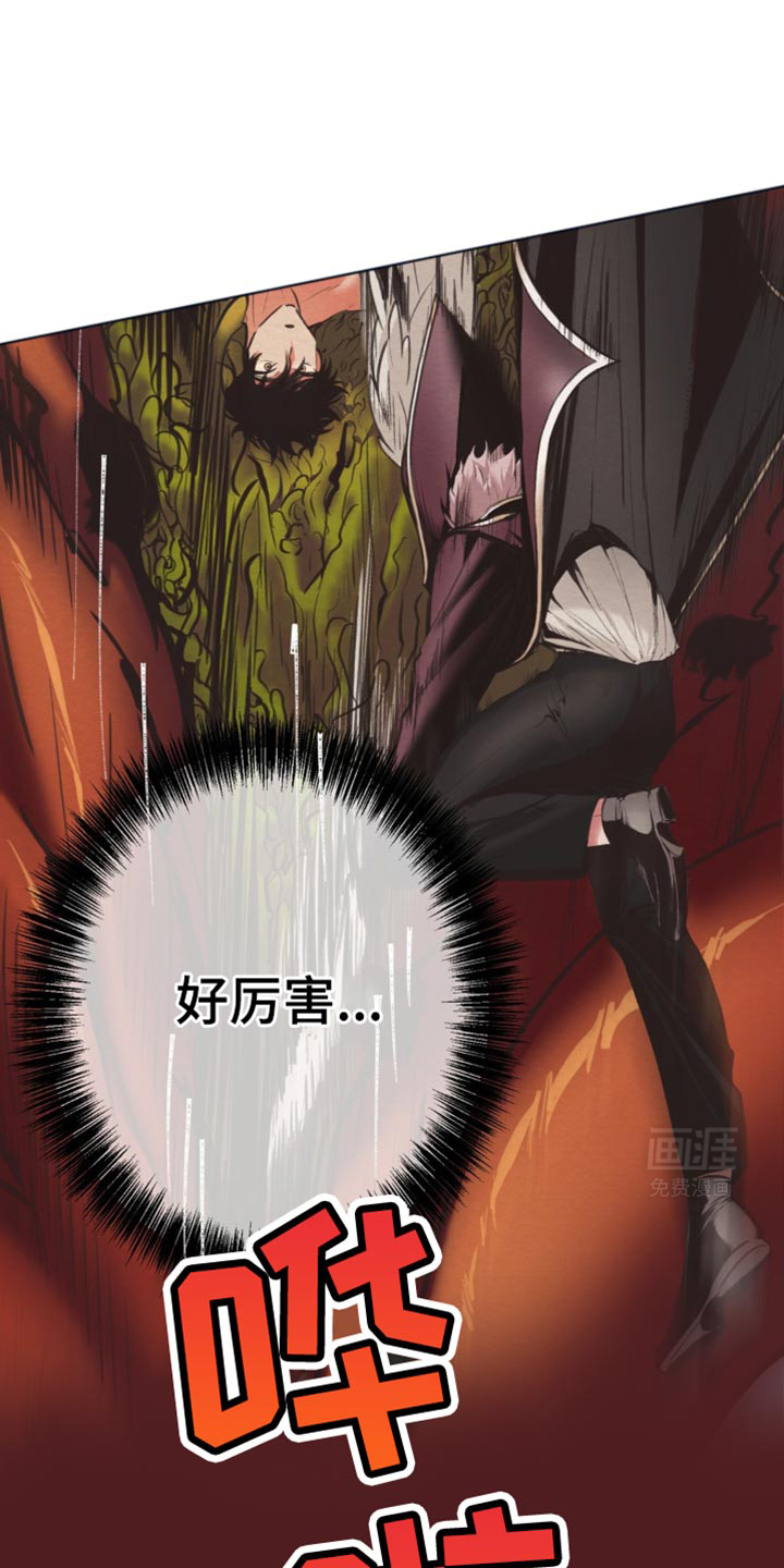 魔塔秘事第31话图