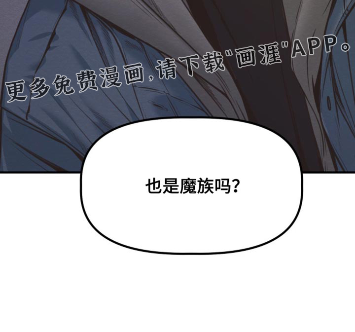 魔塔秘事第32话图