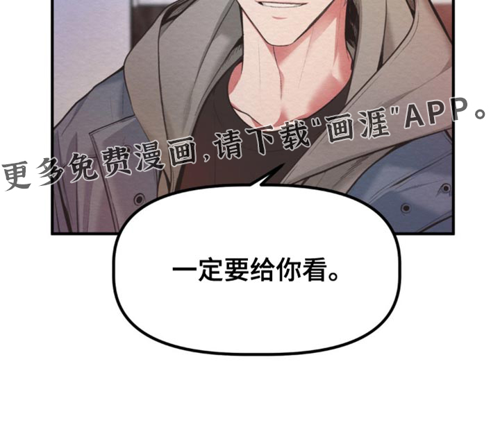 魔塔秘事第33话图