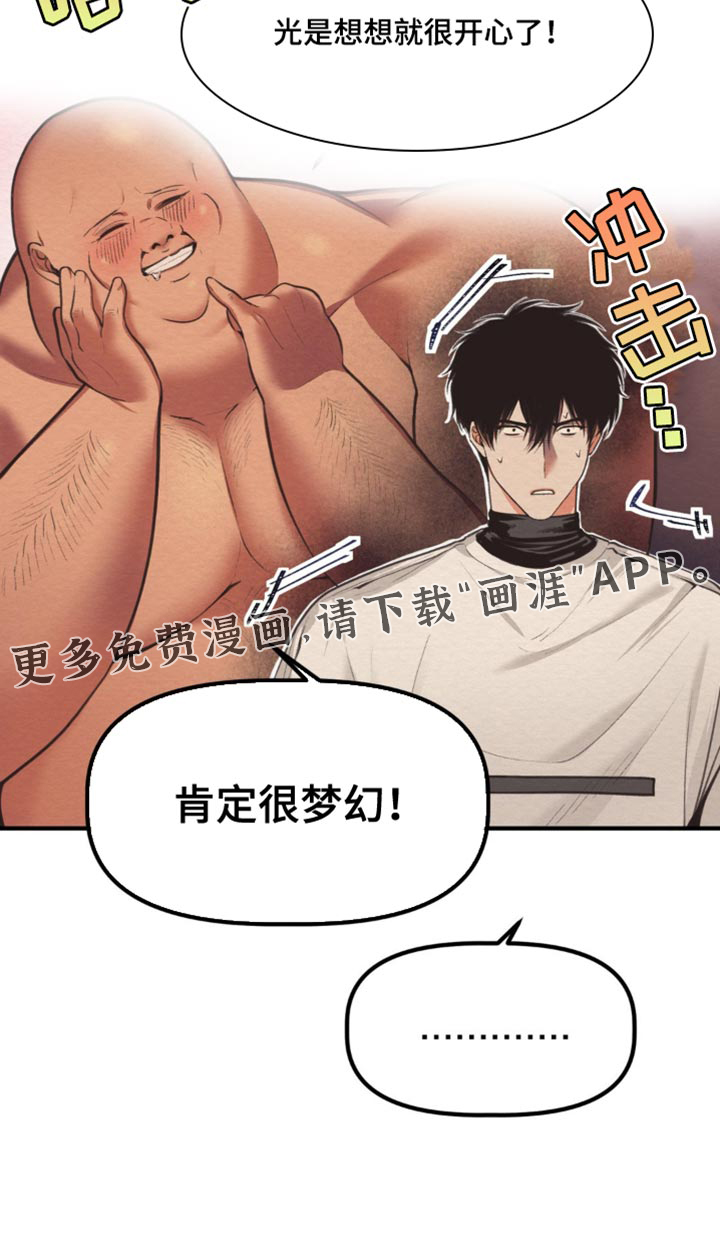 魔塔秘事第35话图