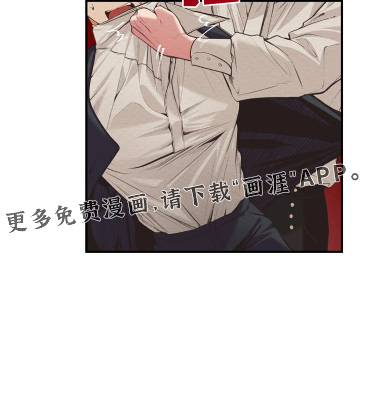 魔塔秘事第38话图