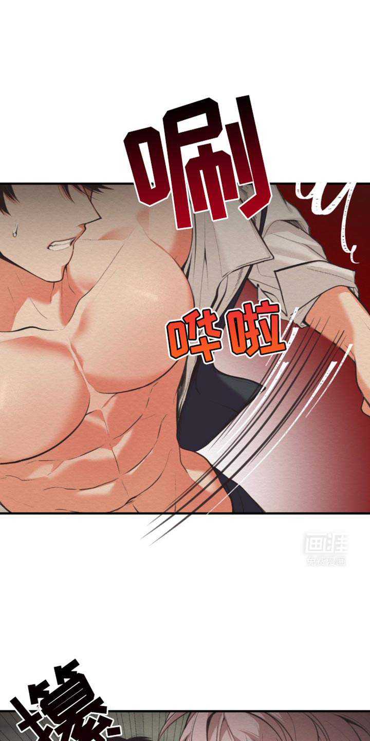 魔塔秘事第39话图