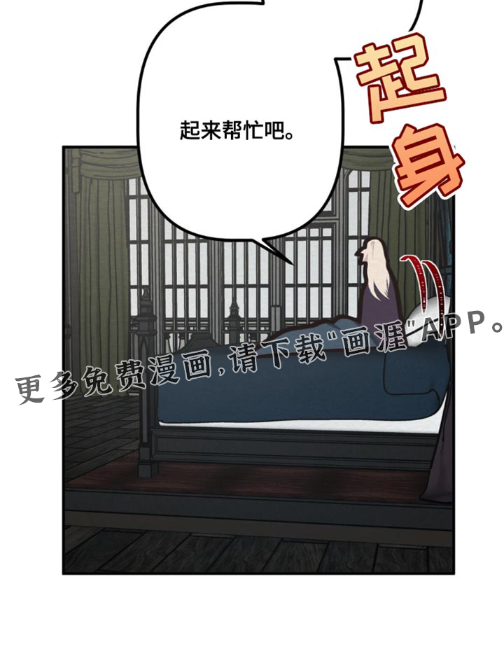 魔塔秘事第42话图