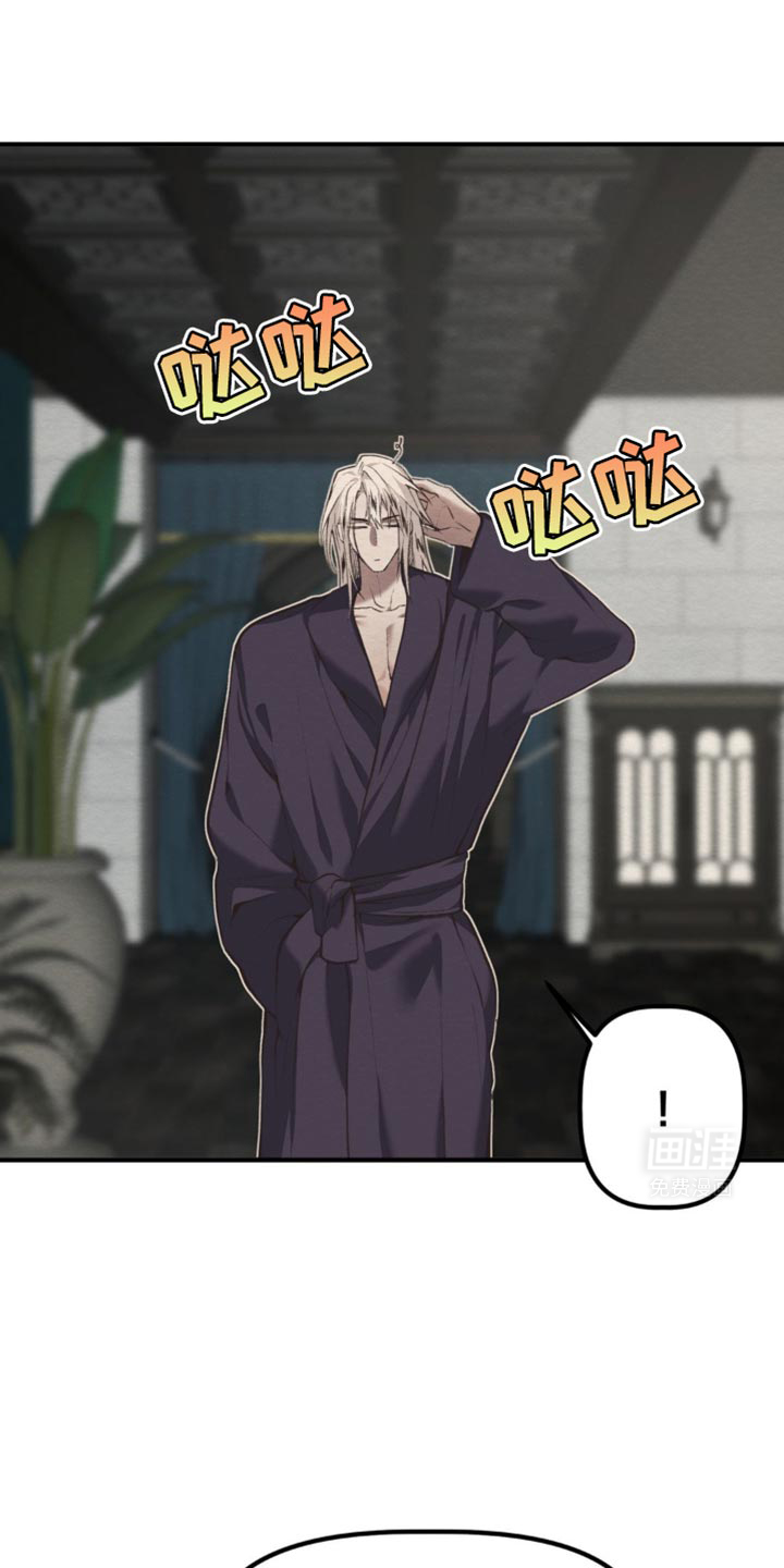 魔塔秘事第43话图