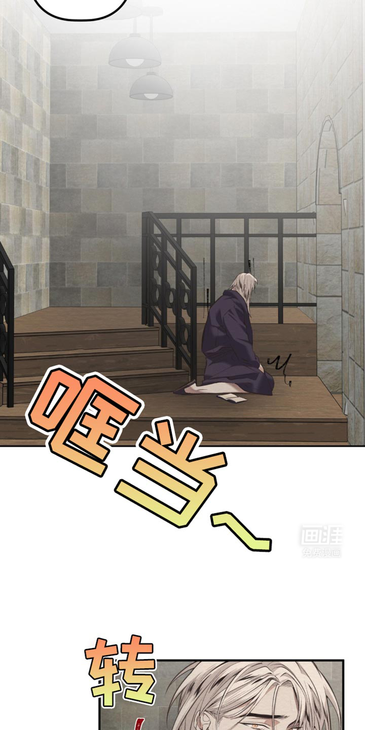 魔塔秘事第43话图