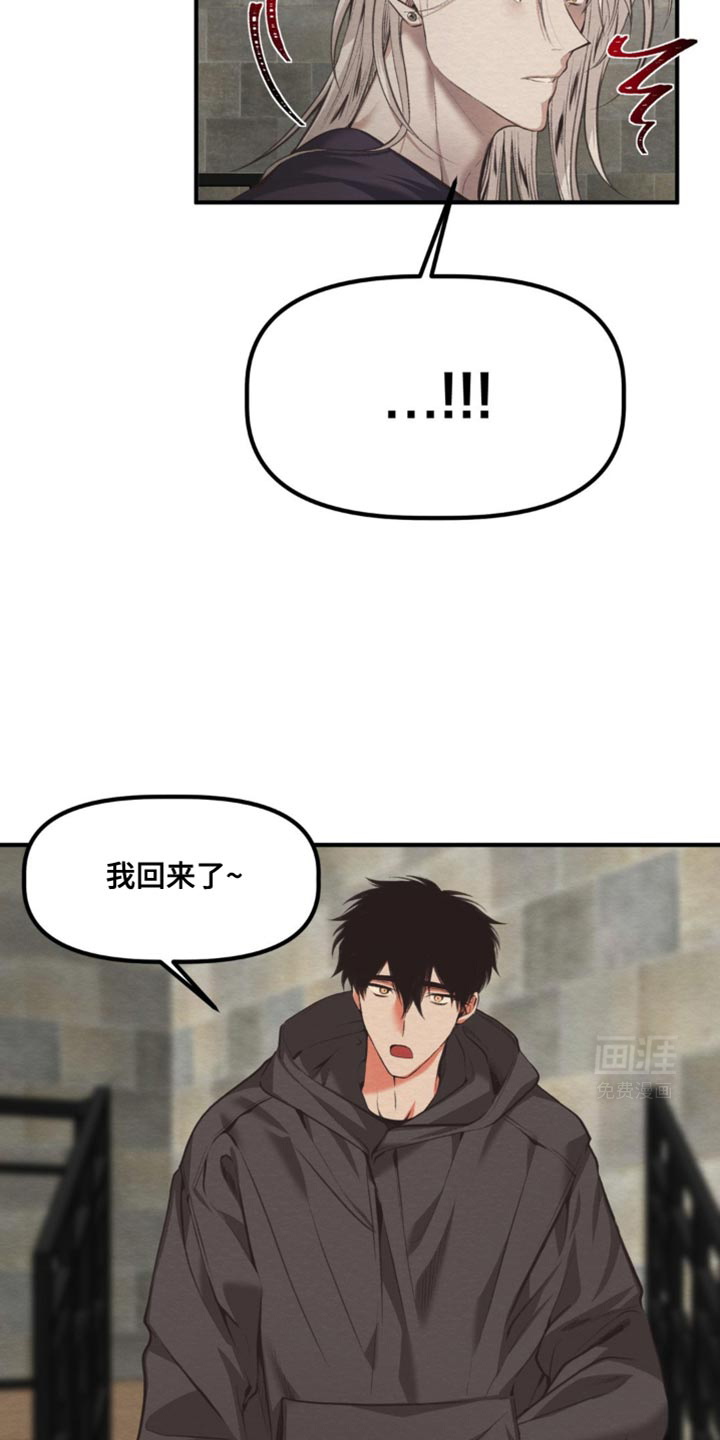 魔塔秘事第43话图