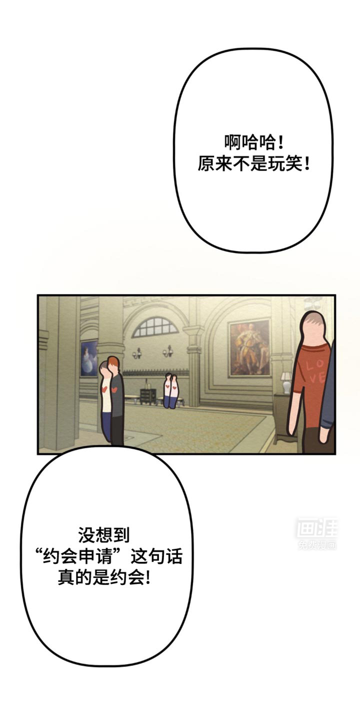 魔塔秘事第45话图