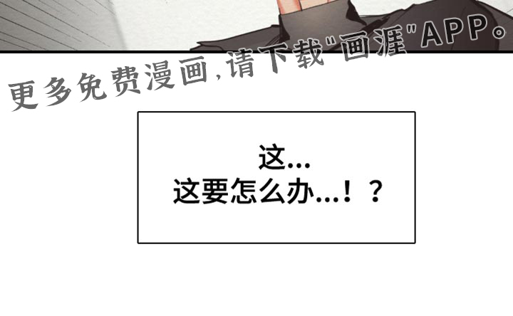 魔塔秘事第45话图