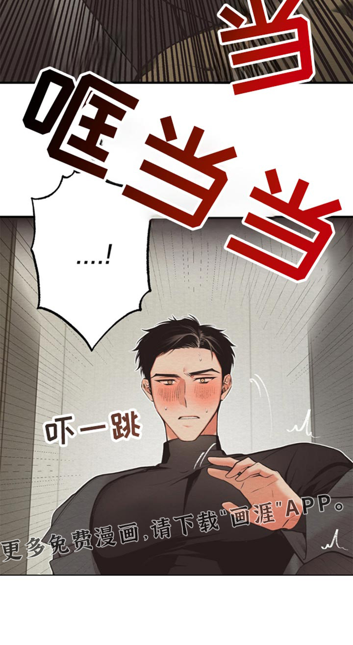 魔塔秘事第46话图