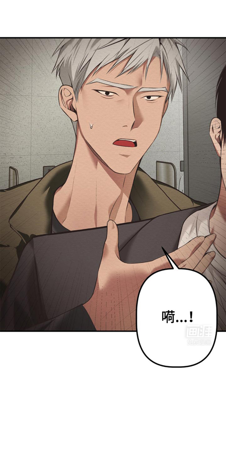 魔塔秘事第47话图