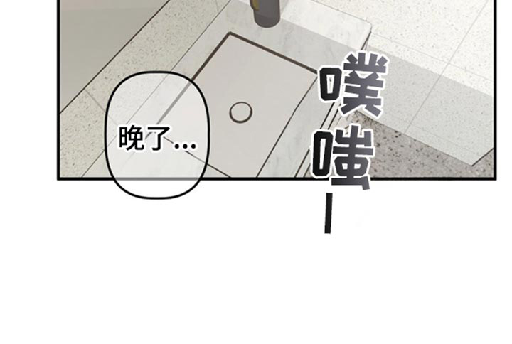 魔塔秘事第47话图