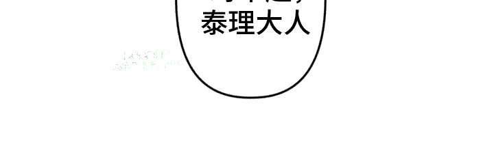 魔塔秘事第5话图