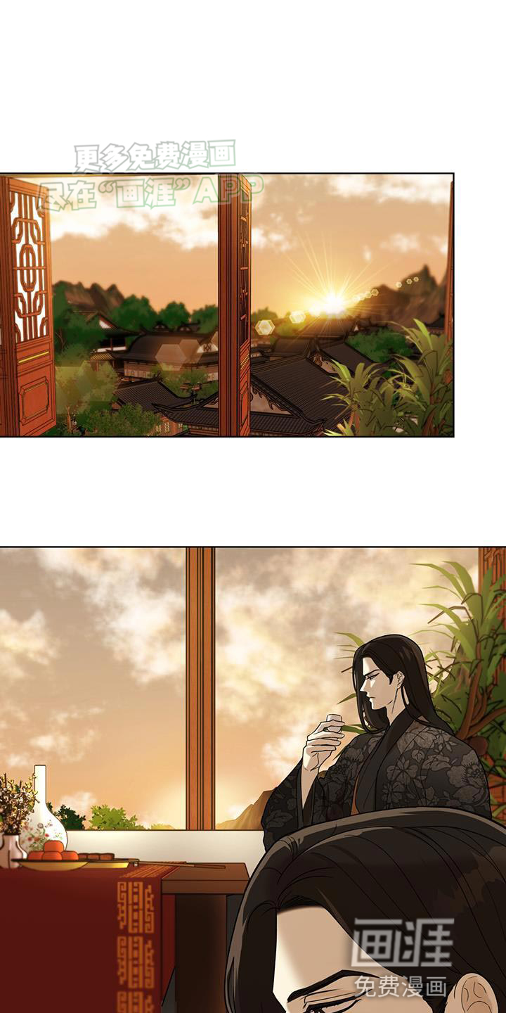 魔影护卫第26话图