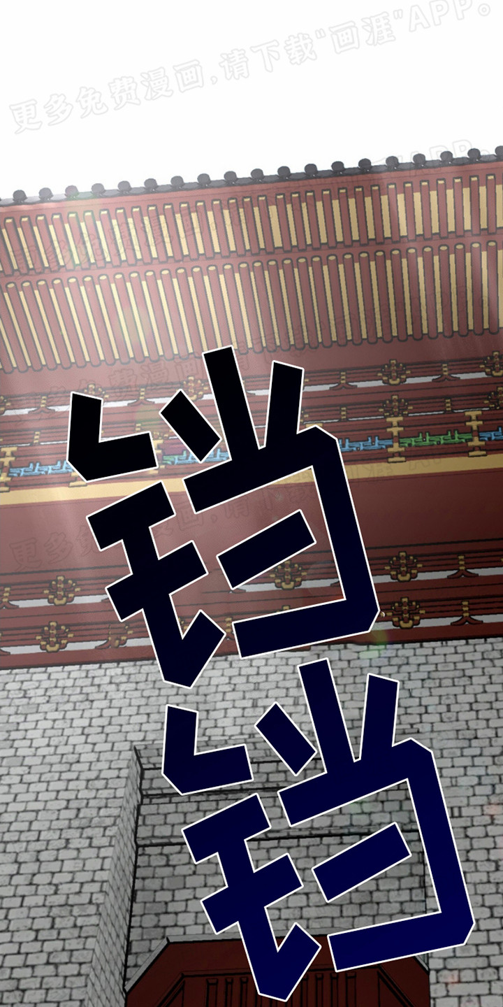 魔影护卫第3话图