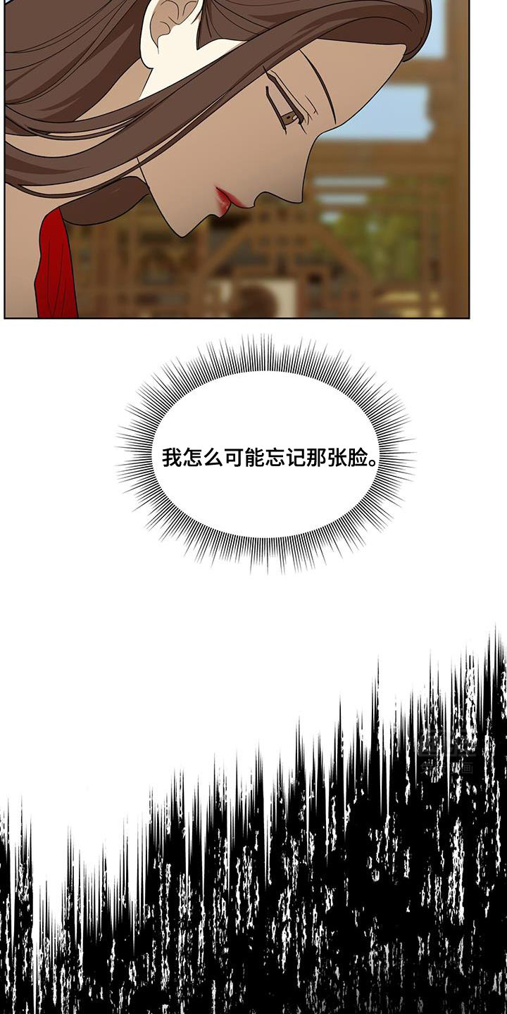 魔影护卫第34话图