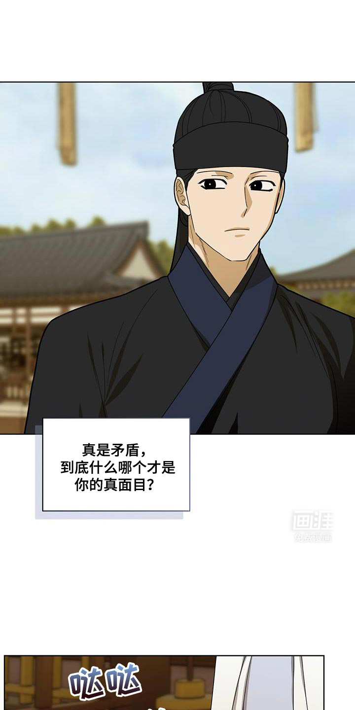 魔影护卫第35话图