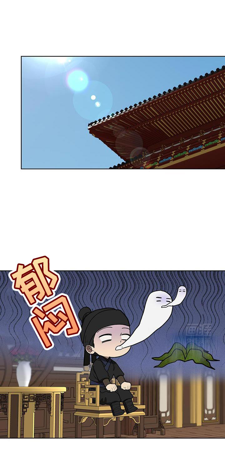 魔影护卫第47话图