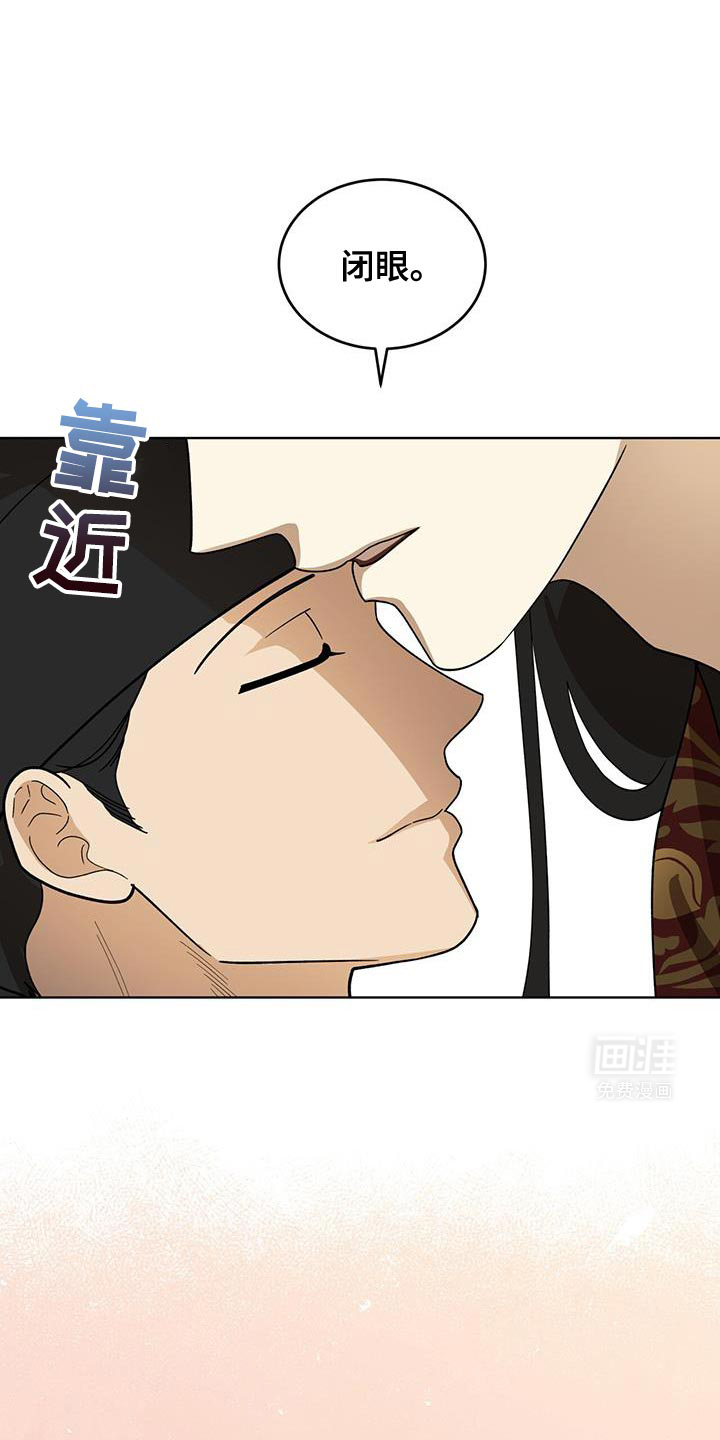 魔影护卫第48话图