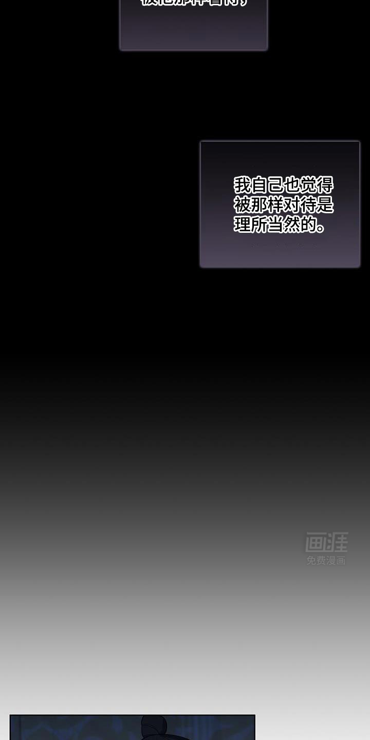 魔影护卫第49话图