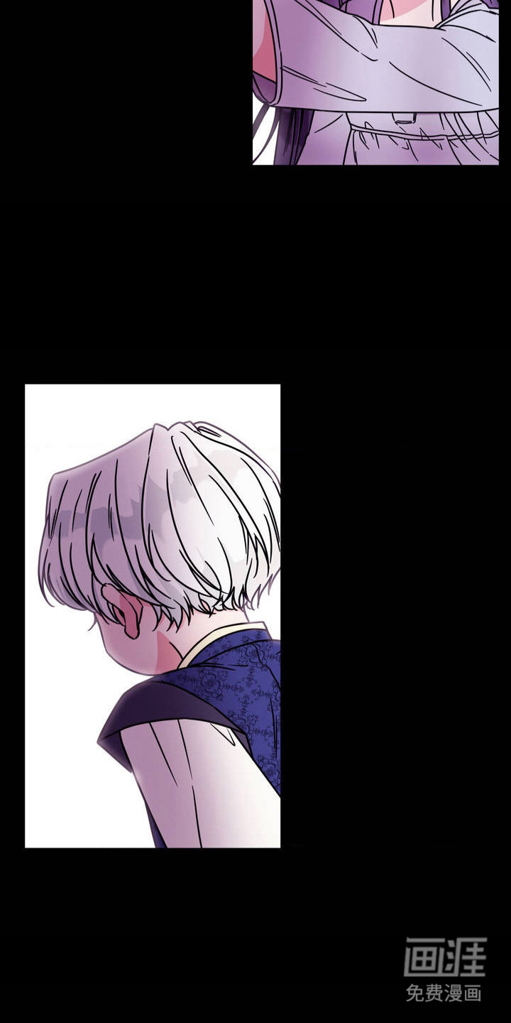 冒牌复仇者第1话图