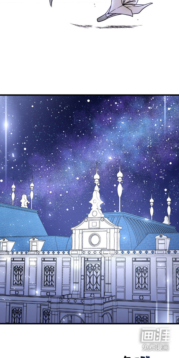 冒牌复仇者第15话图