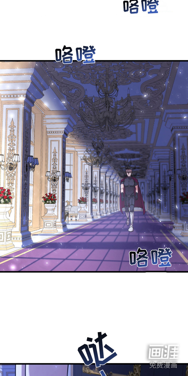 冒牌复仇者第15话图