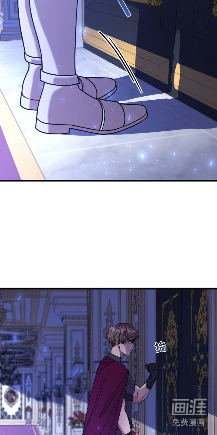 冒牌复仇者第15话图