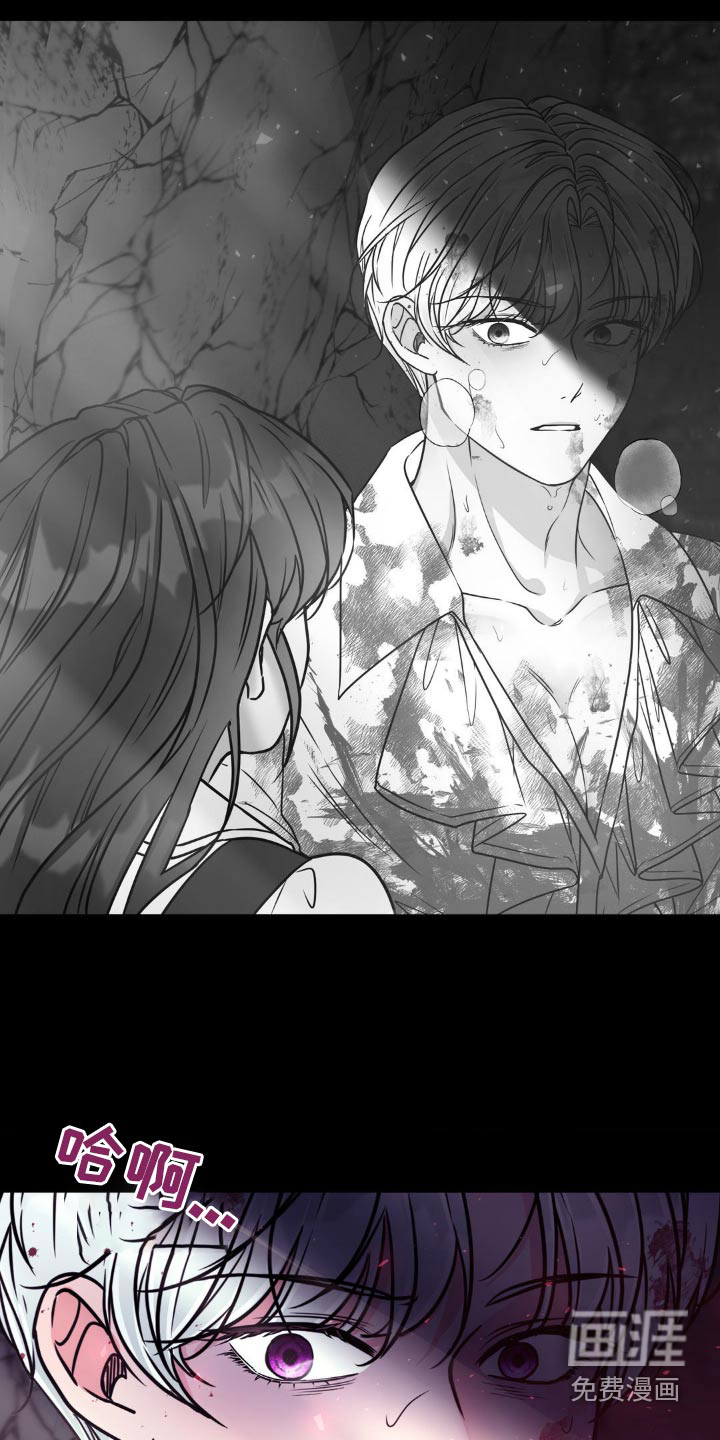 冒牌复仇者第23话图