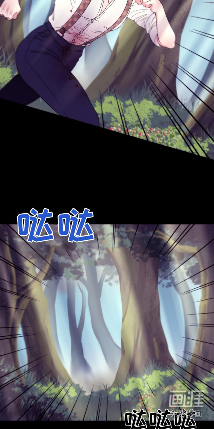 冒牌复仇者第24话图