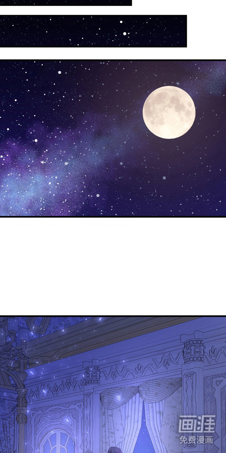 冒牌复仇者第6话图