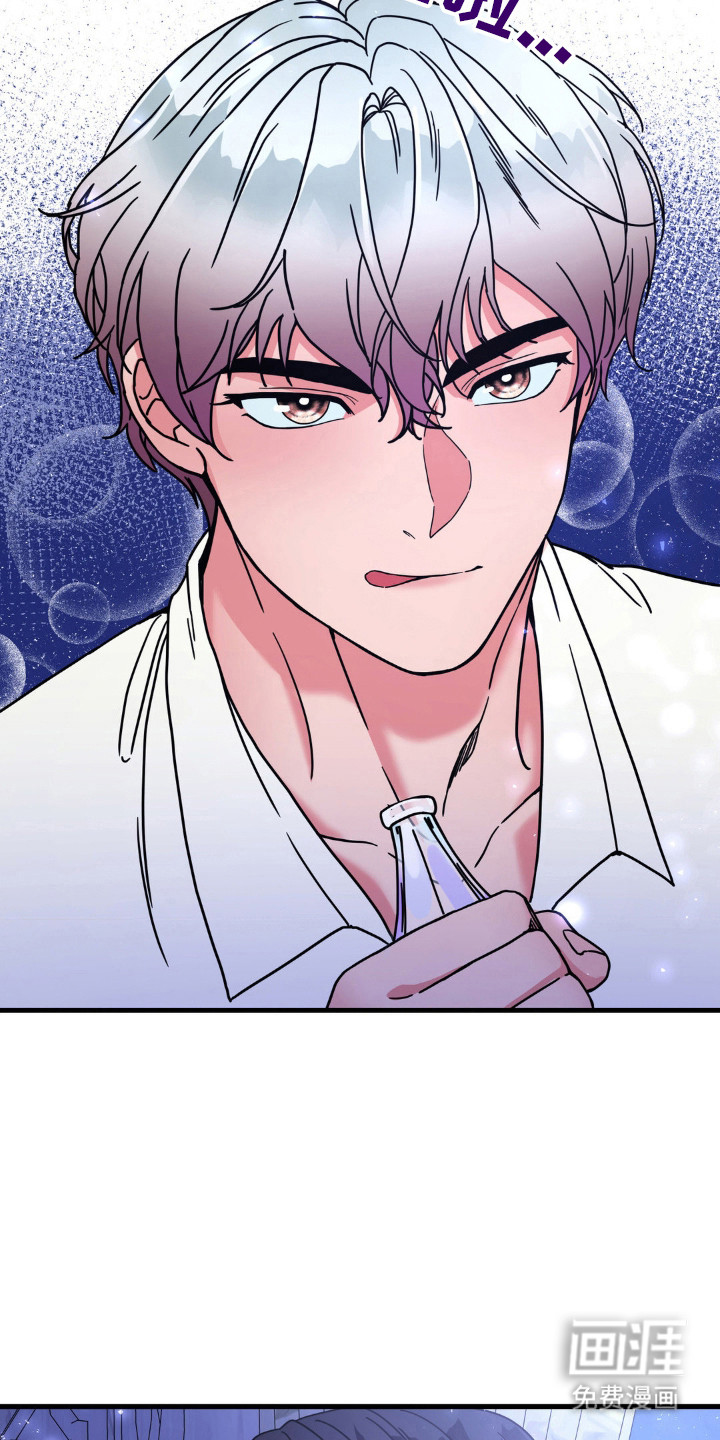 冒牌复仇者第6话图