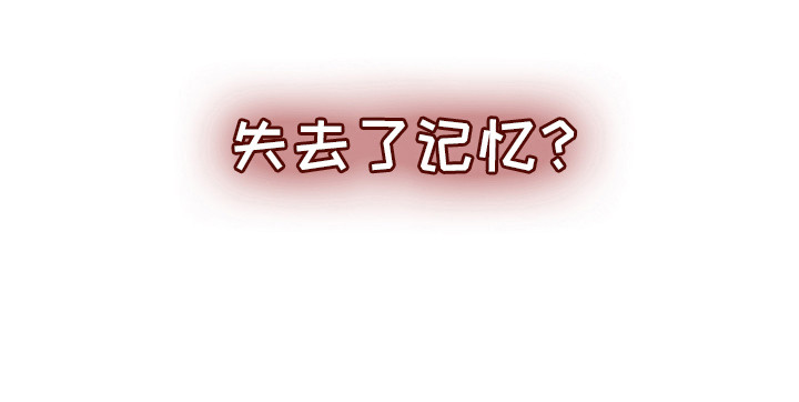 冒牌复仇者第6话图