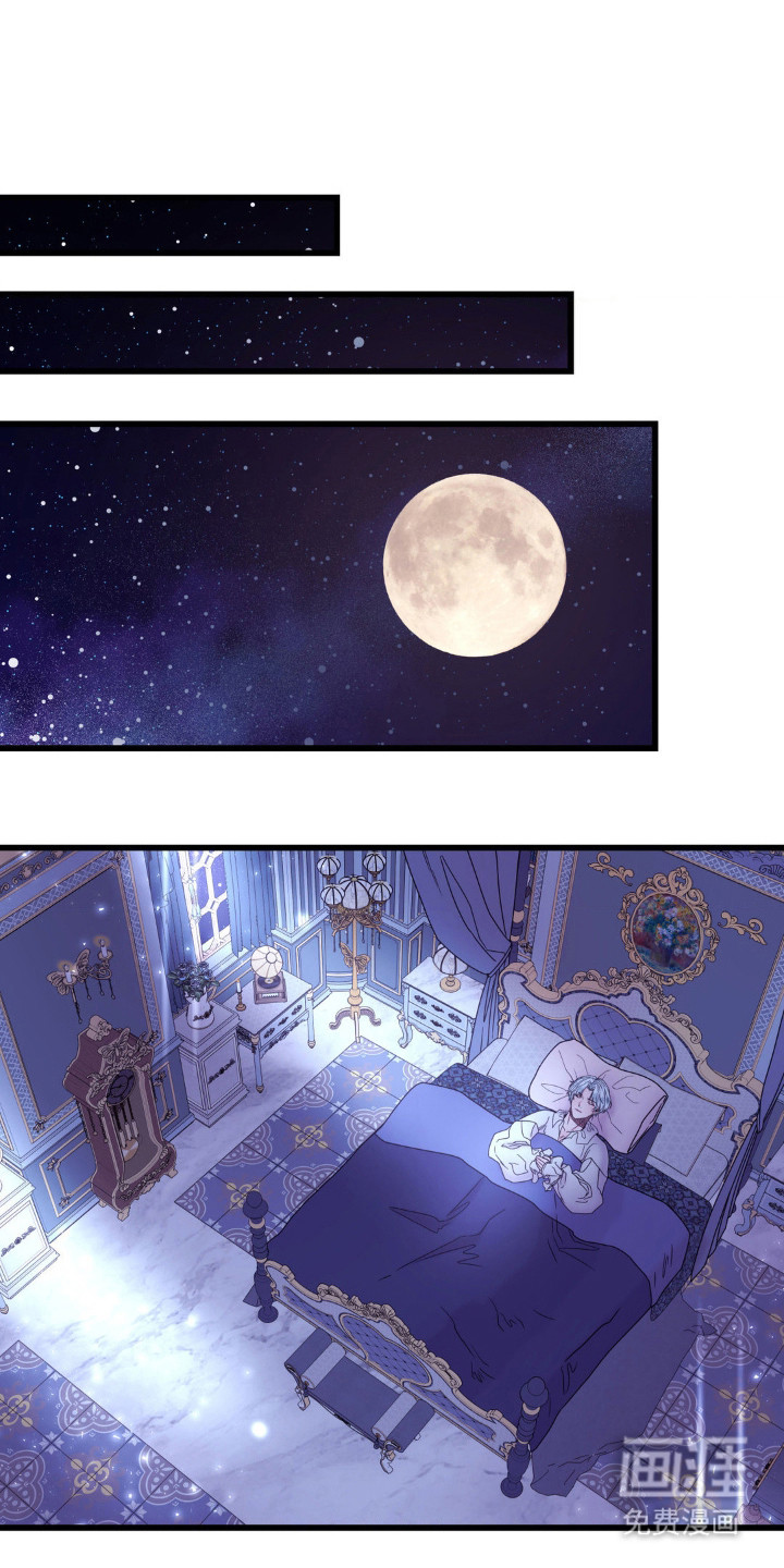 冒牌复仇者第8话图