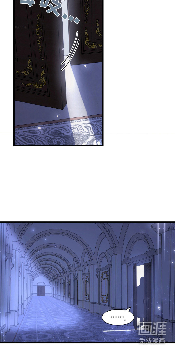 冒牌复仇者第9话图