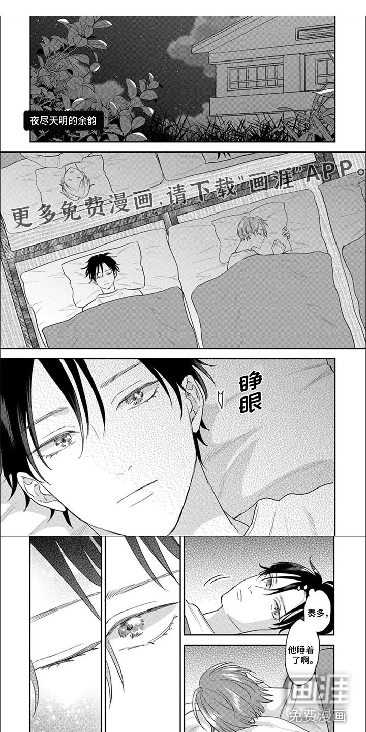 美妙的声音第21话图