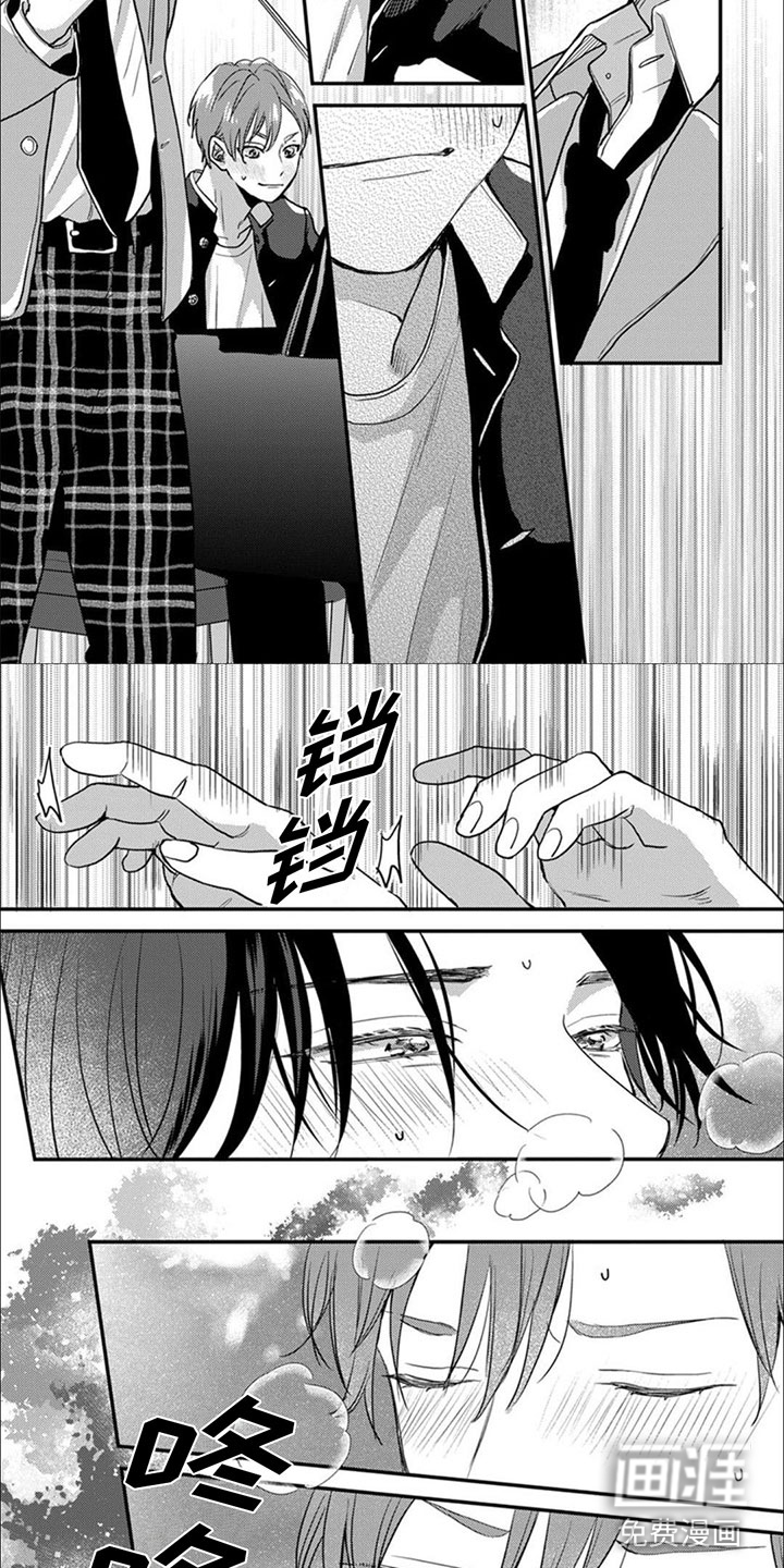 美妙的声音第4话图