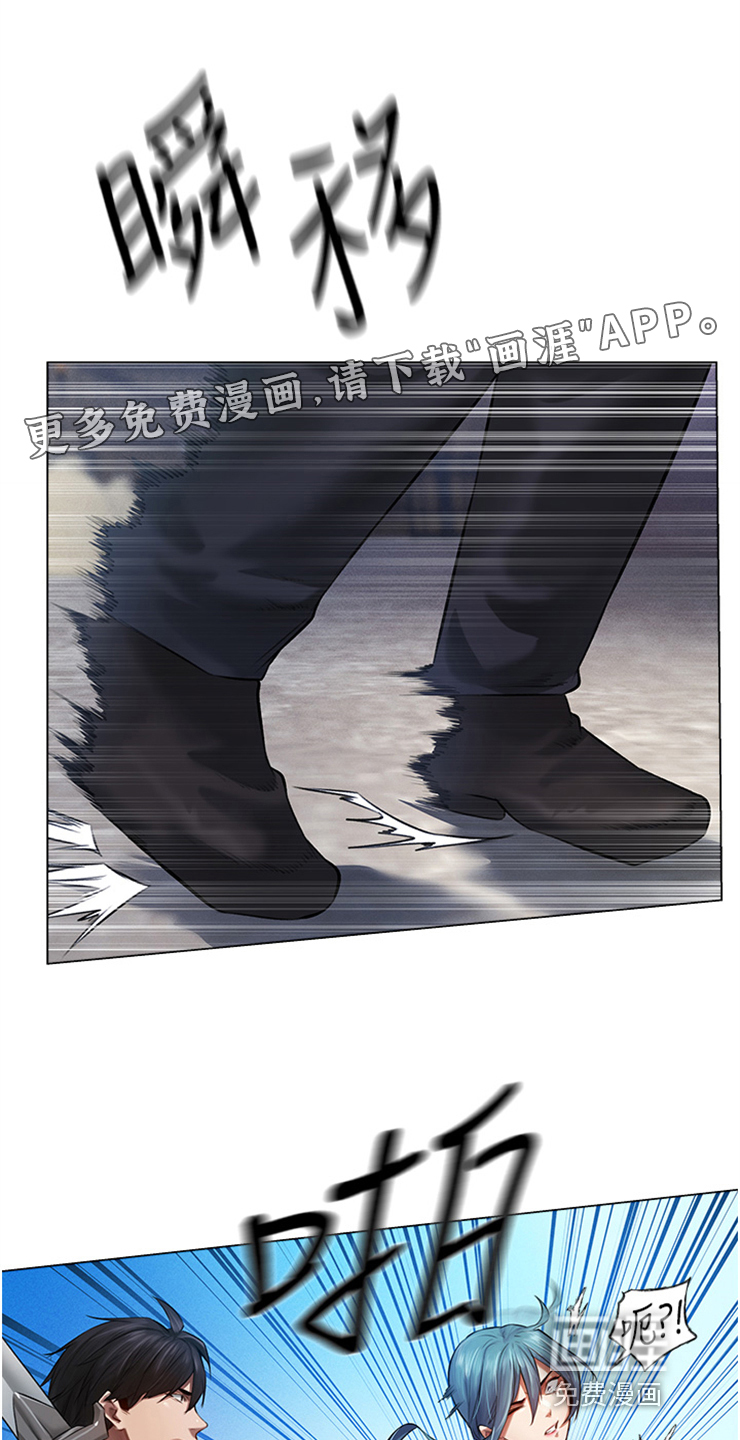 美物狩猎第10话图