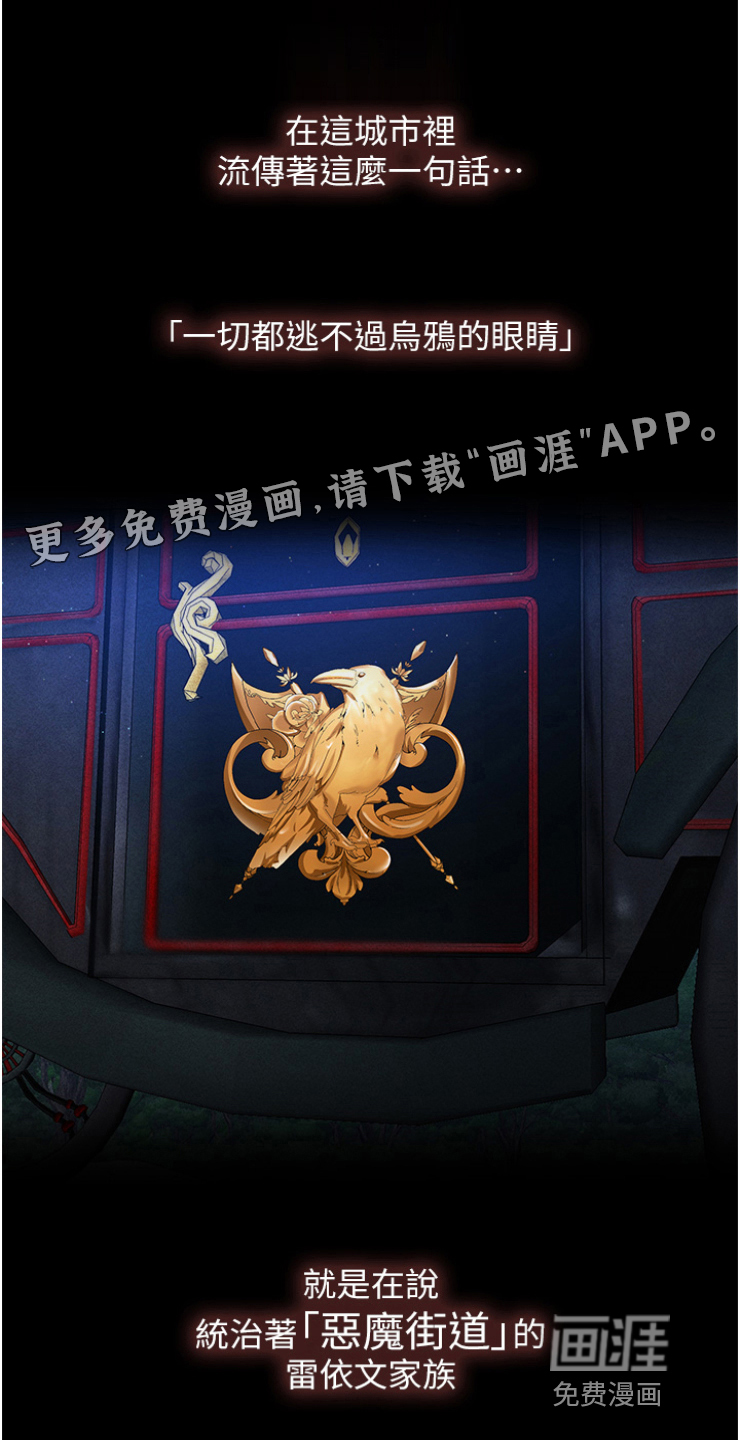 美物狩猎第14话图