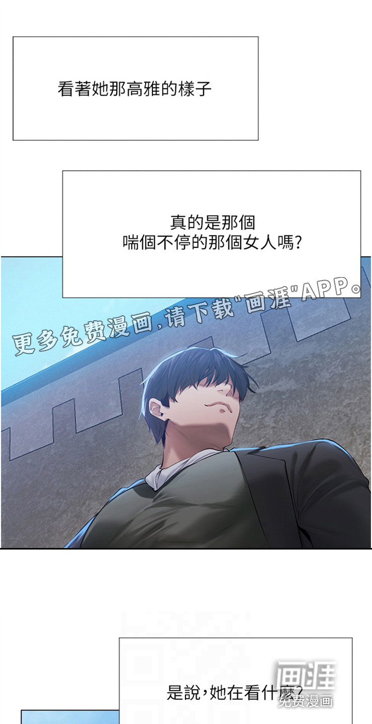 美物狩猎第9话图