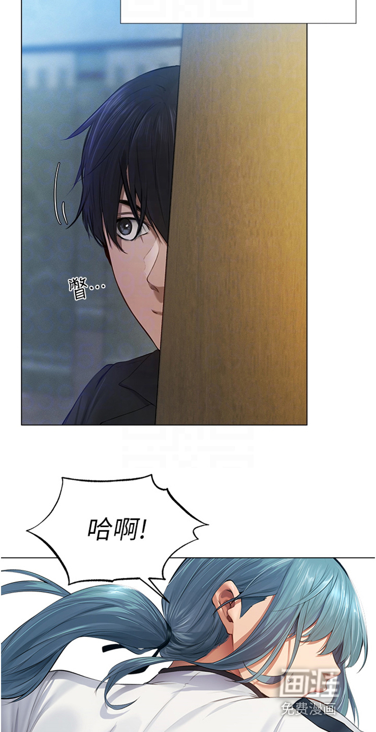 美物狩猎第9话图