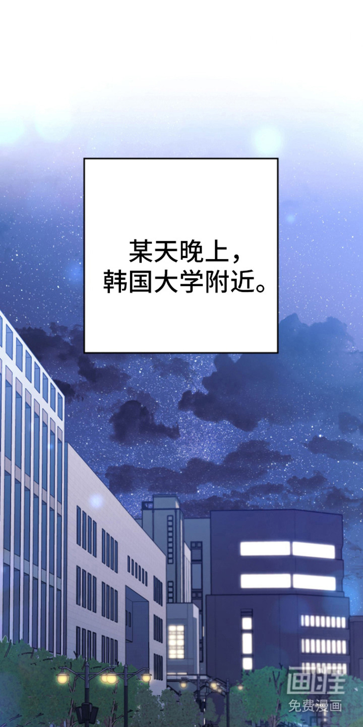 美男在怀第1话图