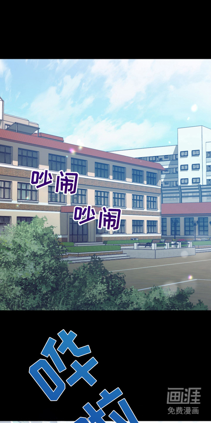 美男在怀第11话图