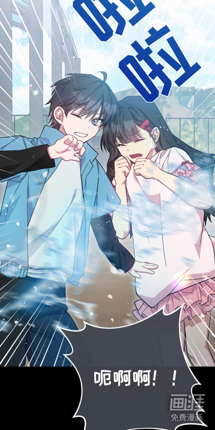 美男在怀第11话图