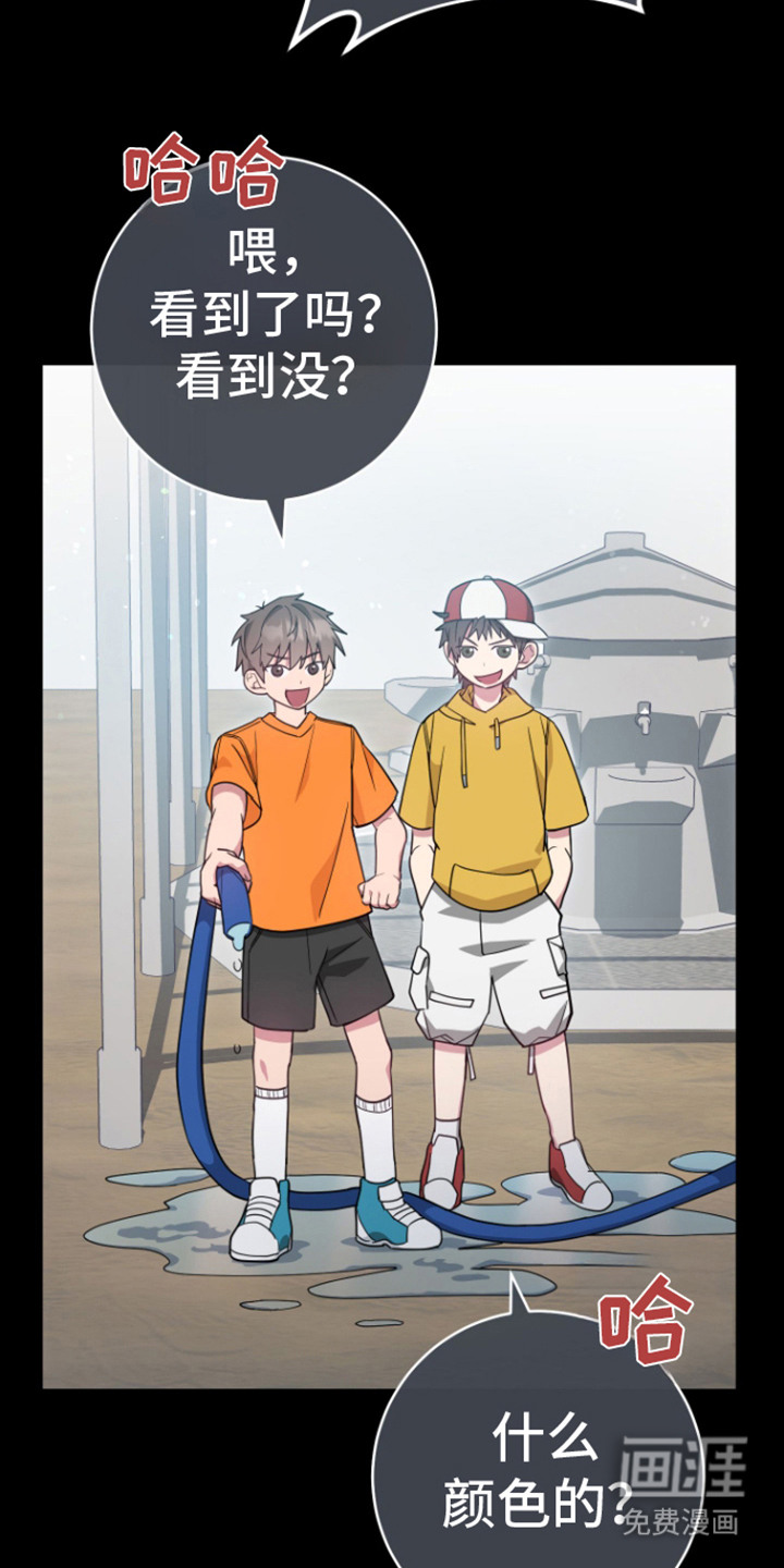 美男在怀第11话图