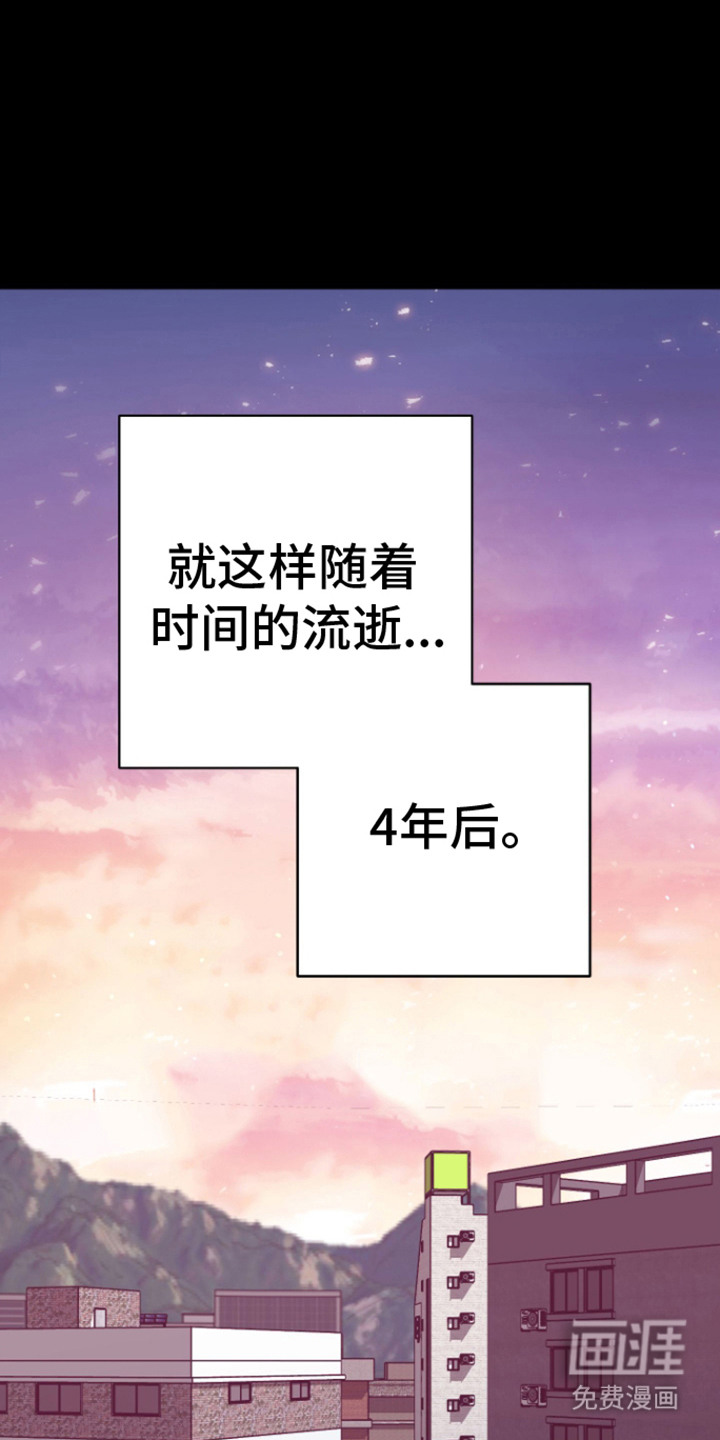 美男在怀第12话图