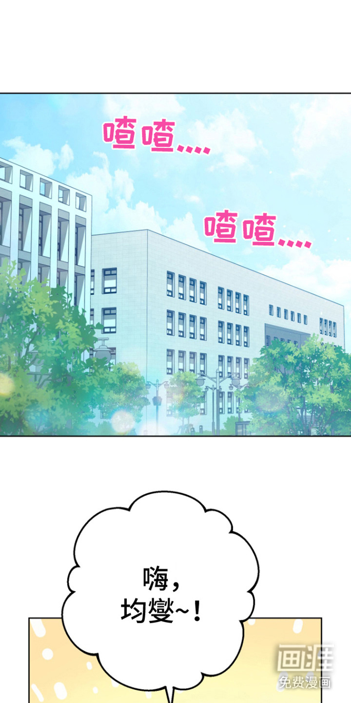 美男在怀第13话图