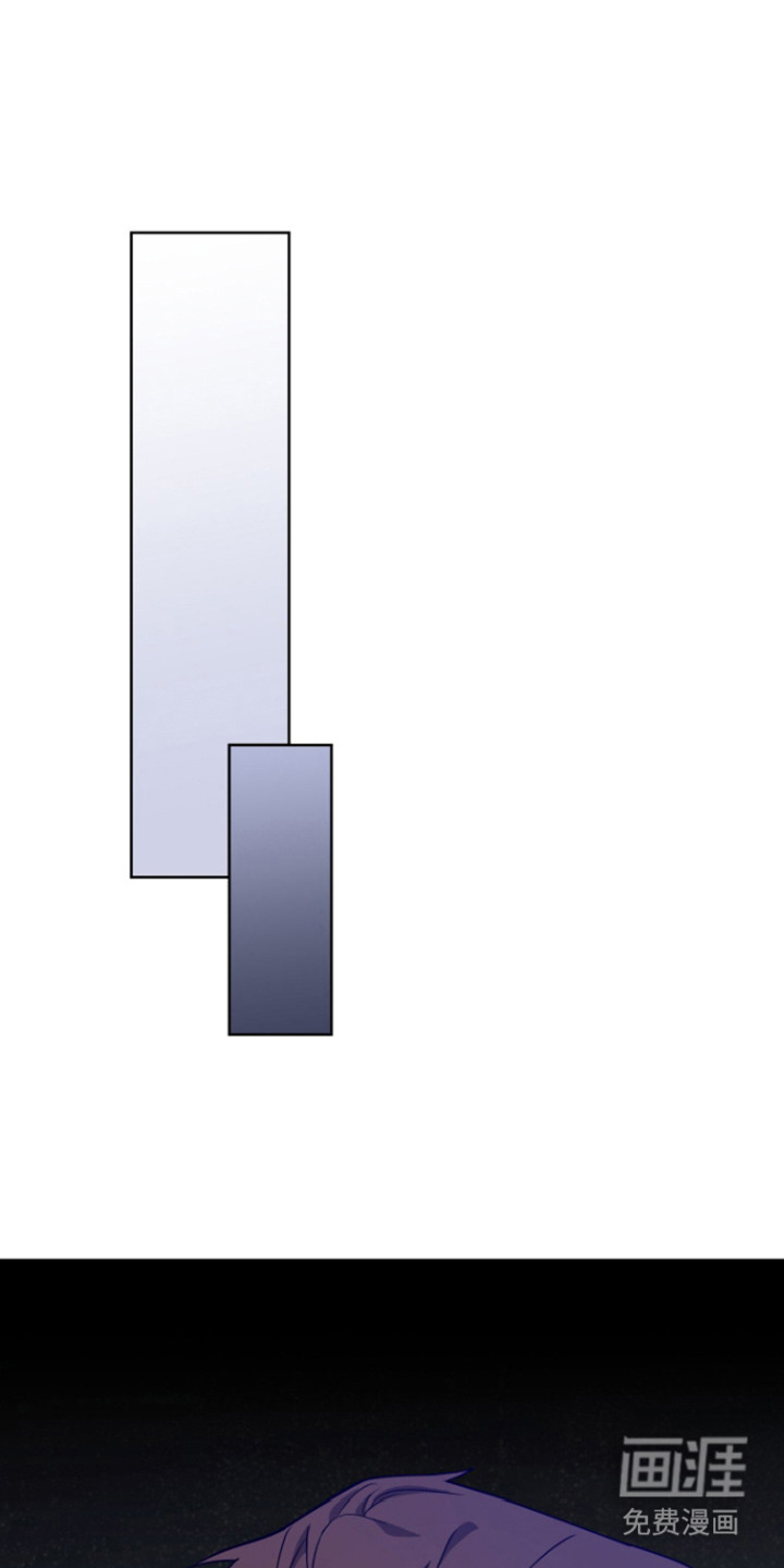 美男在怀第17话图