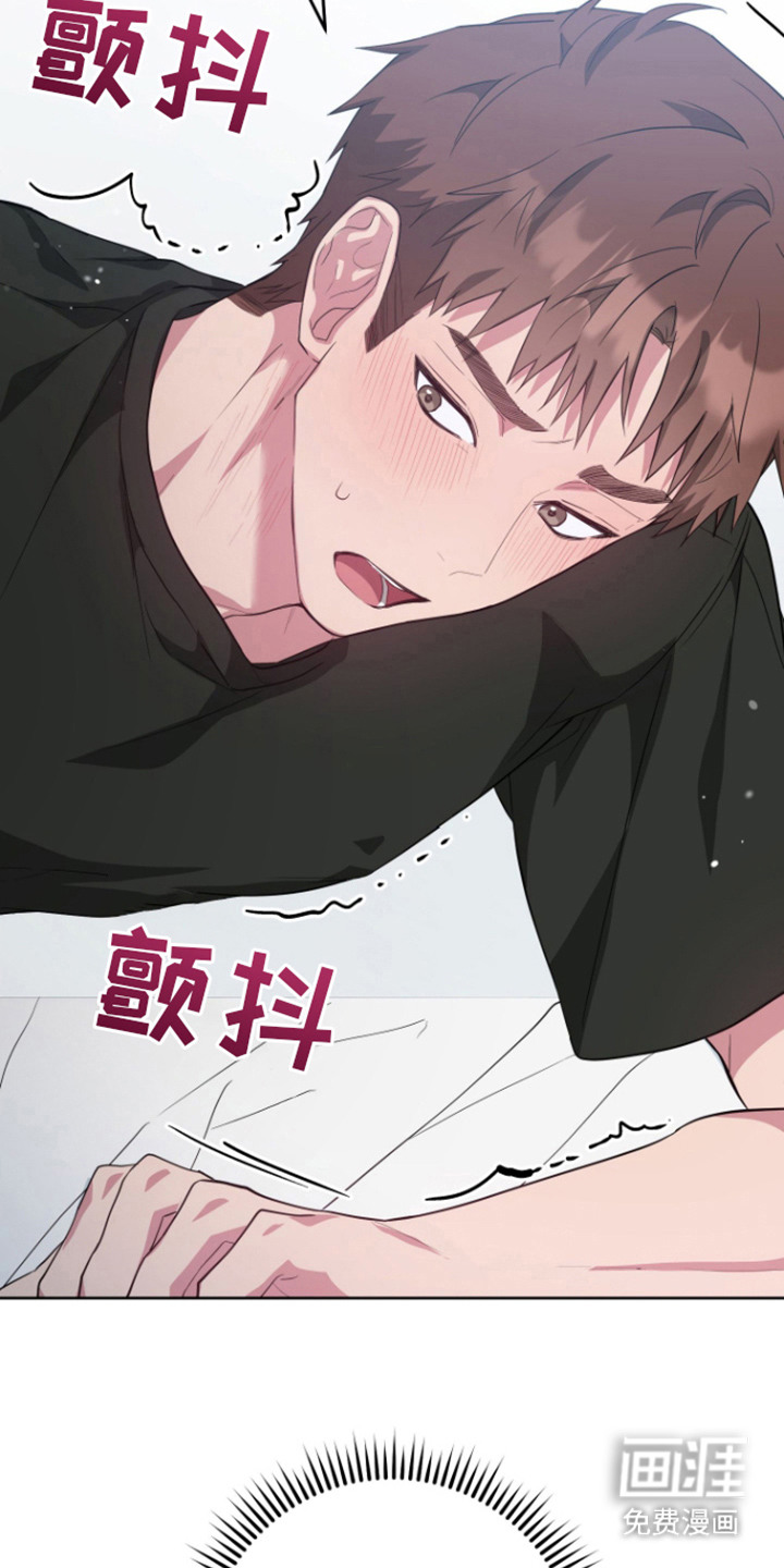 美男在怀第19话图